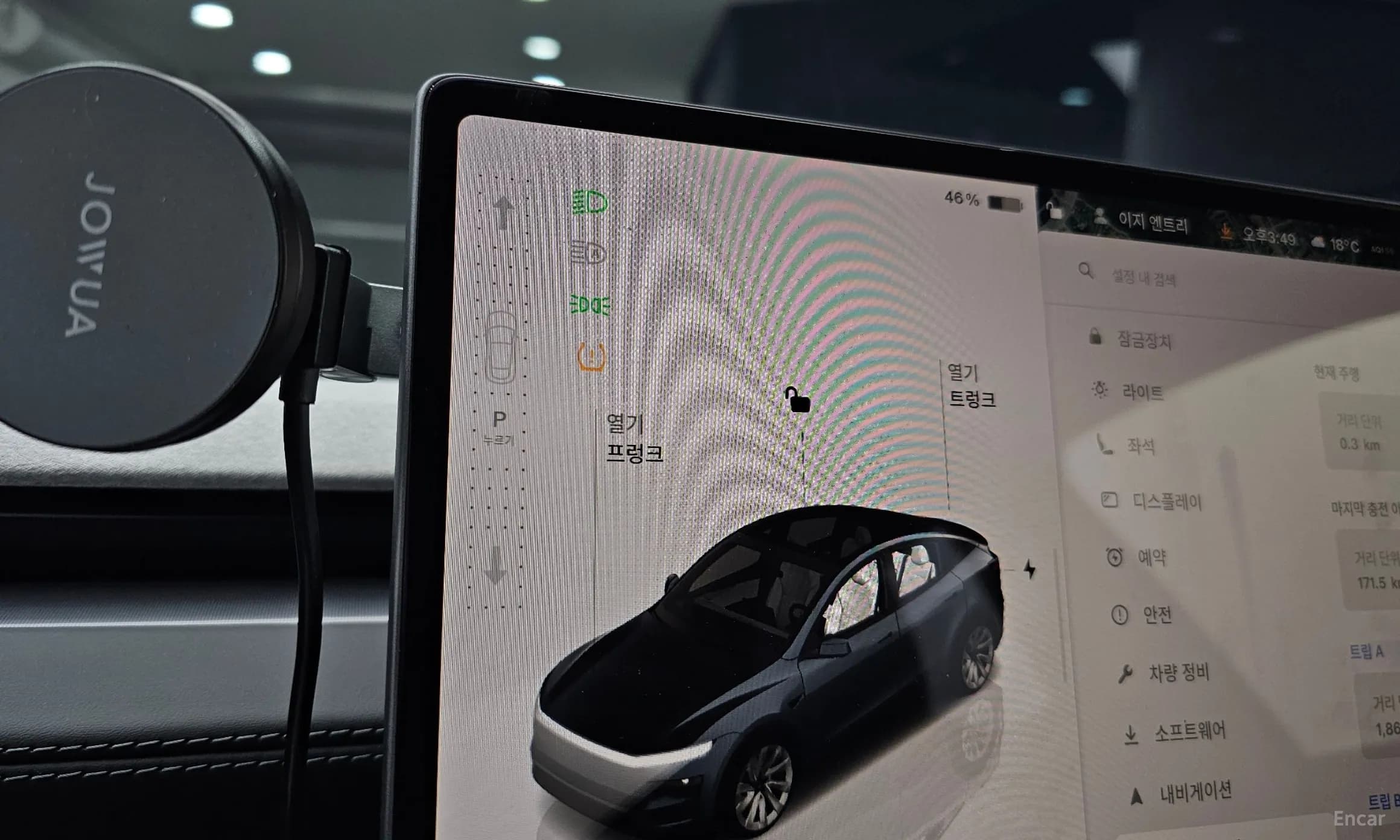 Model Y