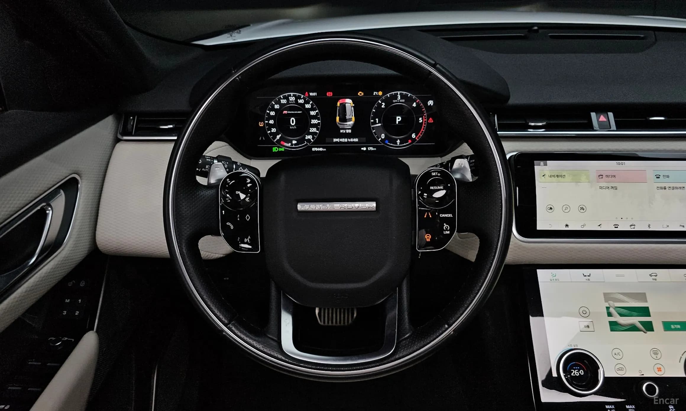 Range Rover Bella