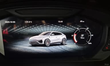 Urus