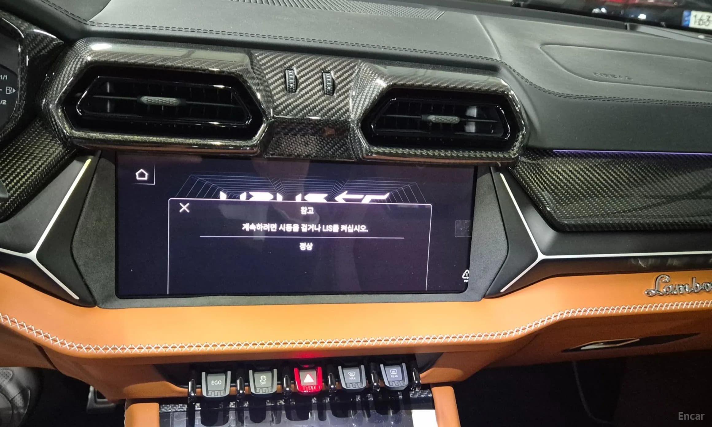 Urus