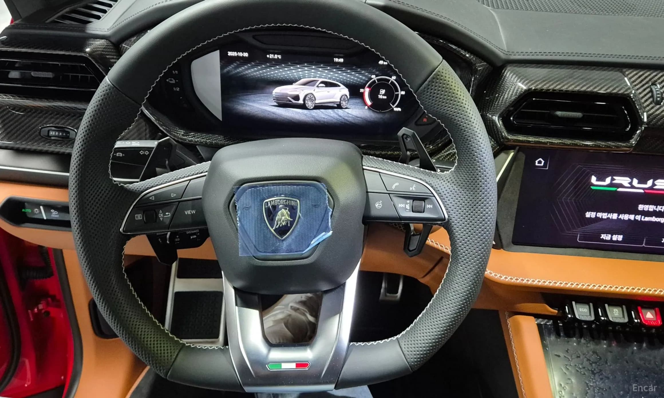 Urus