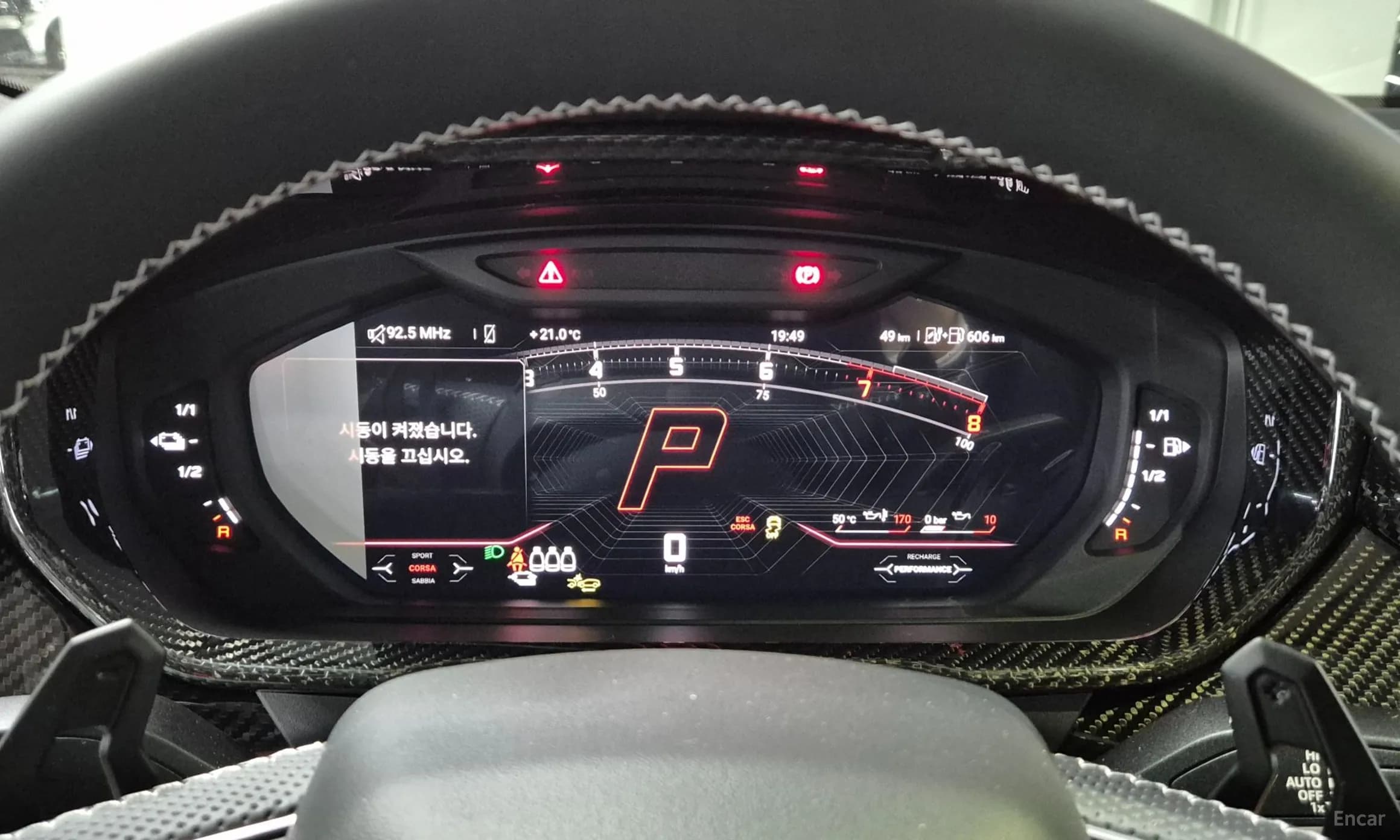 Urus