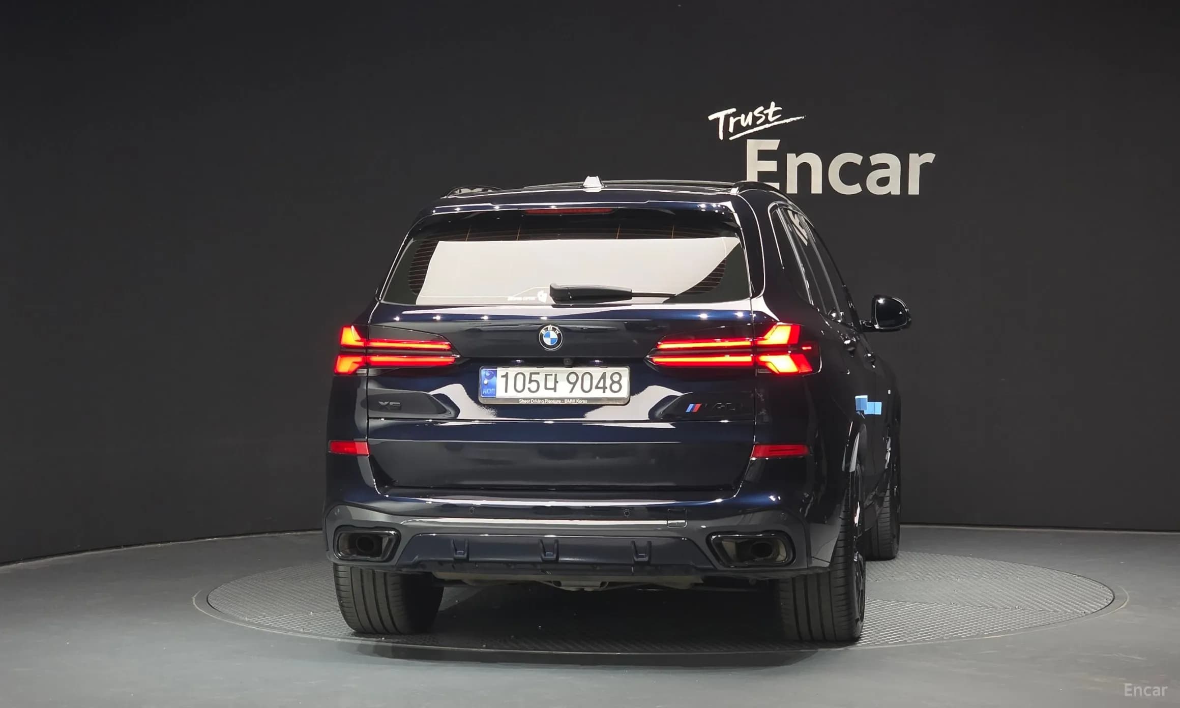 X5 (G05)