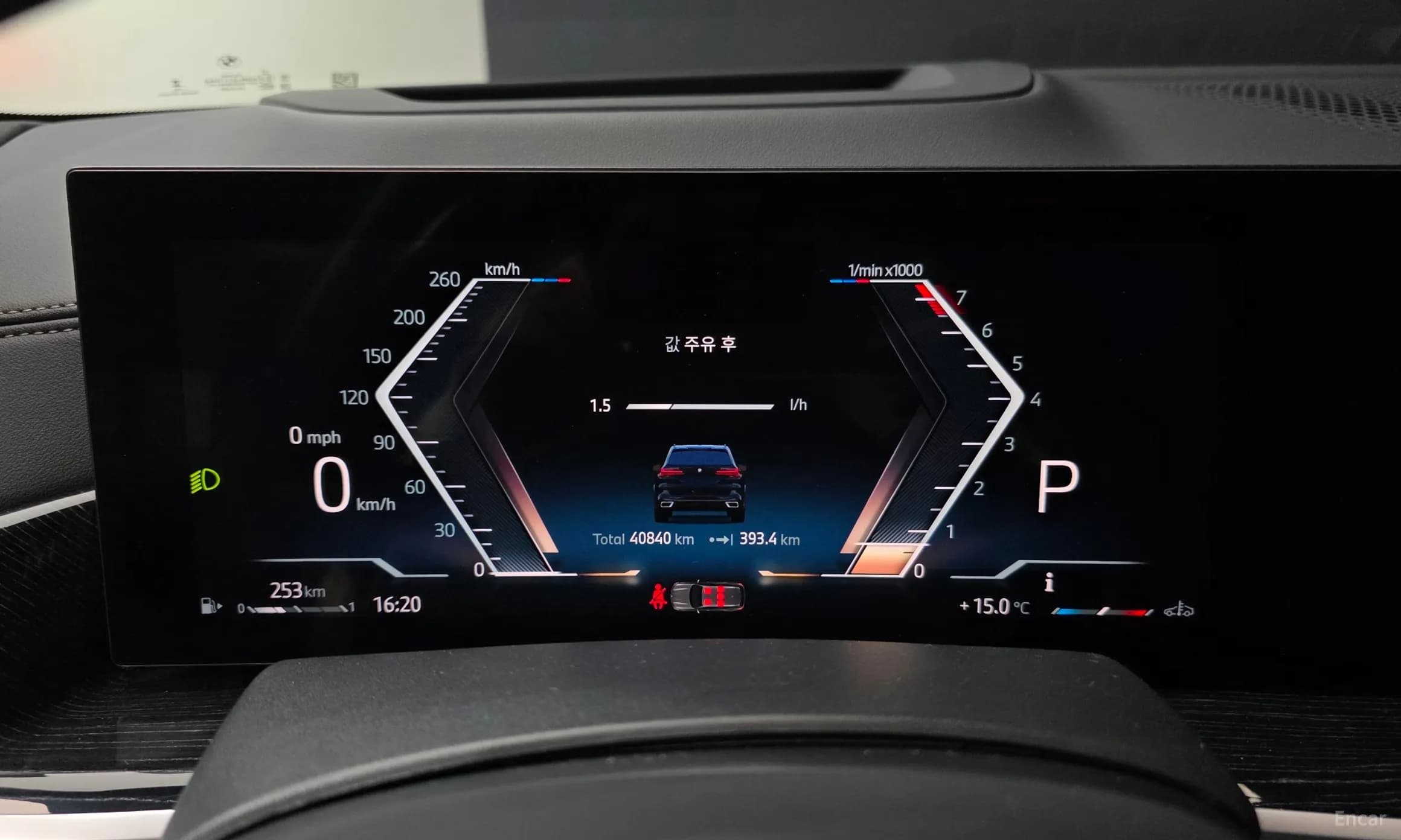 X5 (G05)