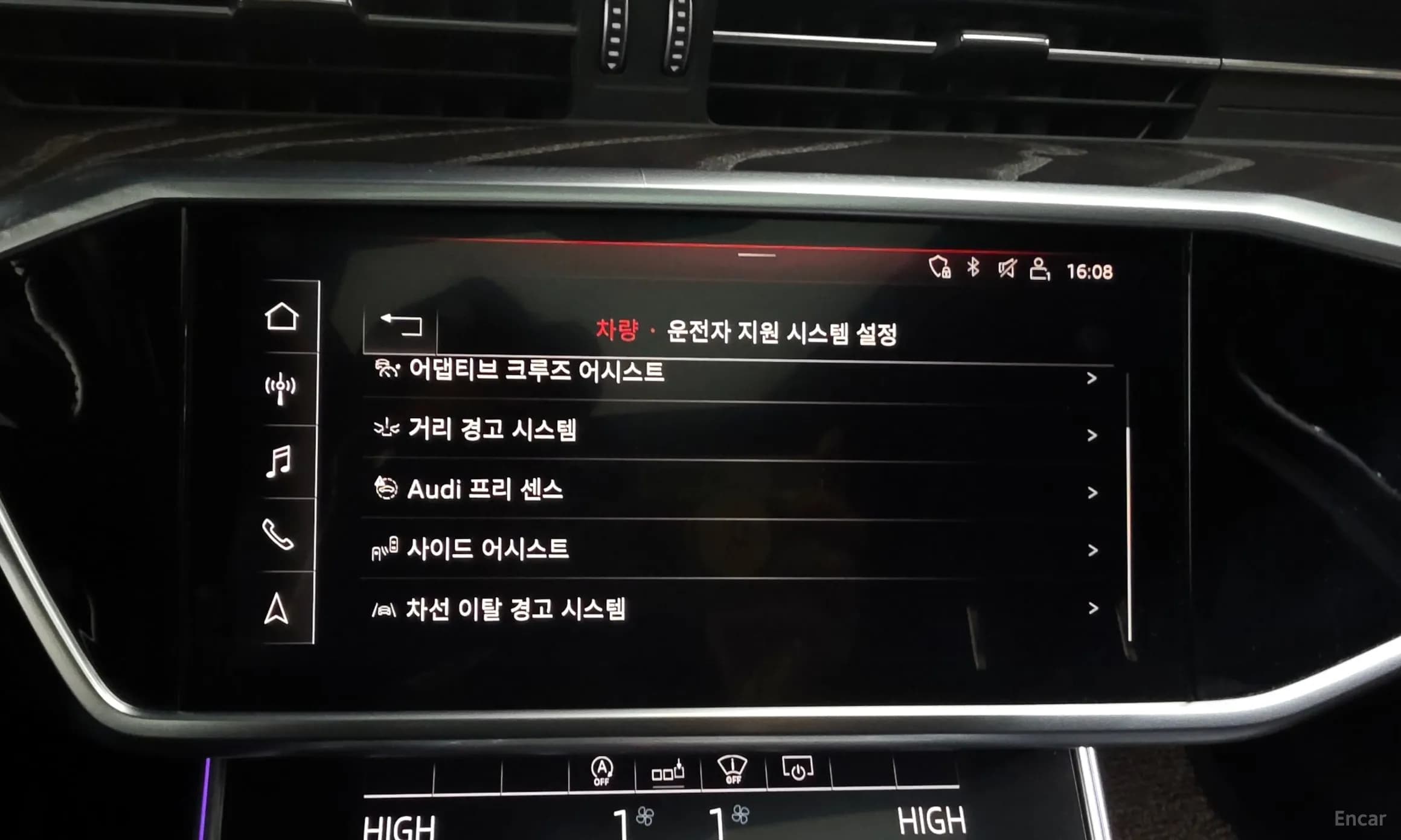 A6 (C8)