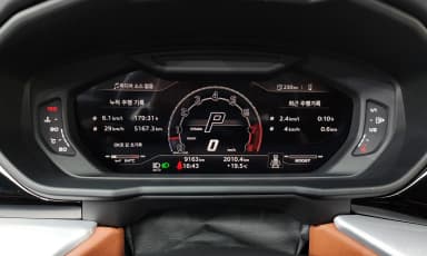 Urus