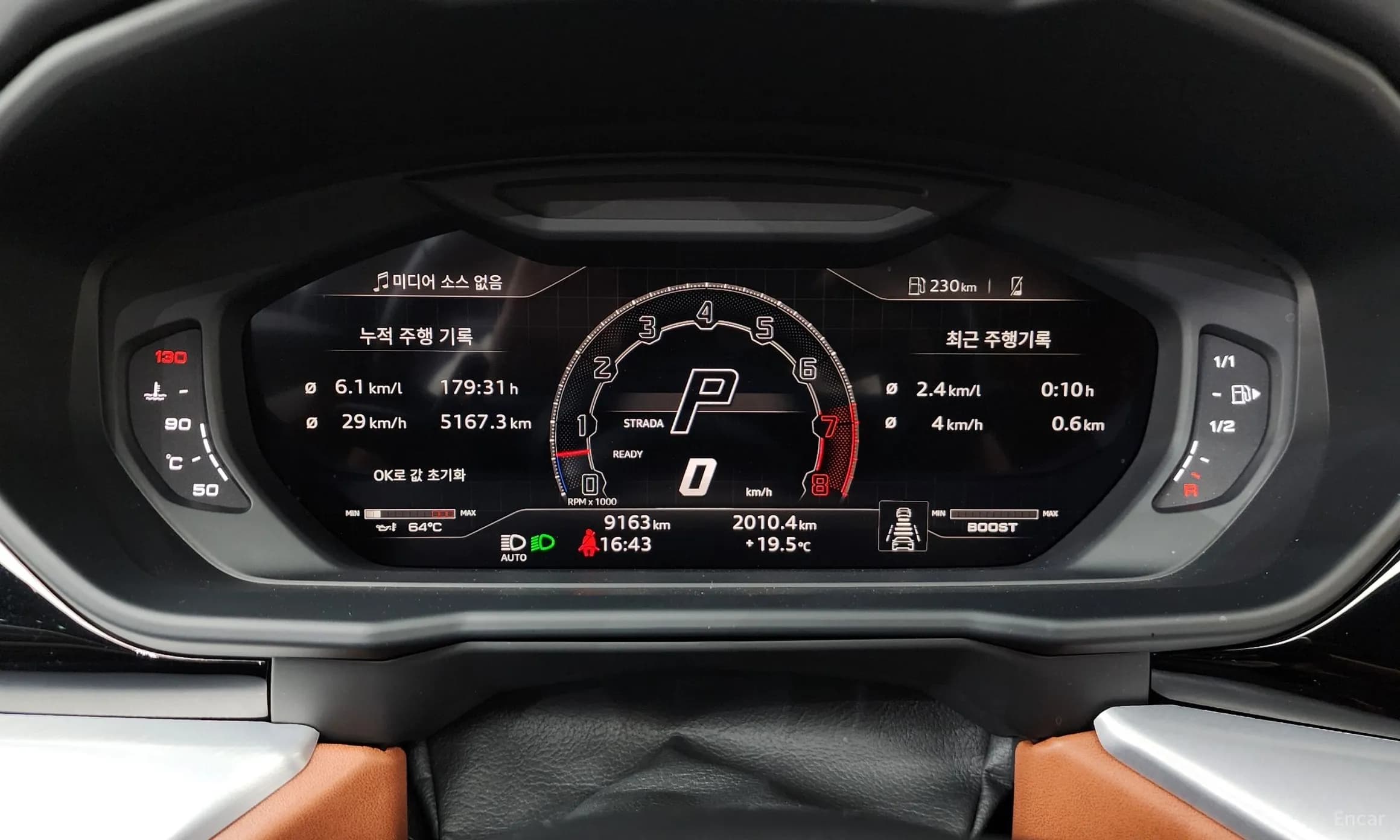 Urus