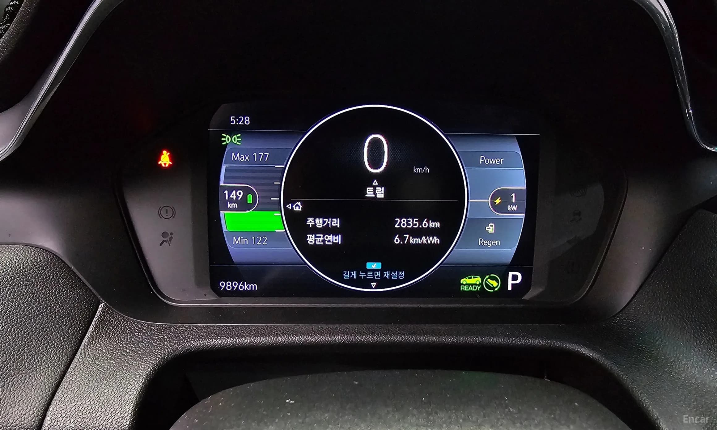 New bolt EV