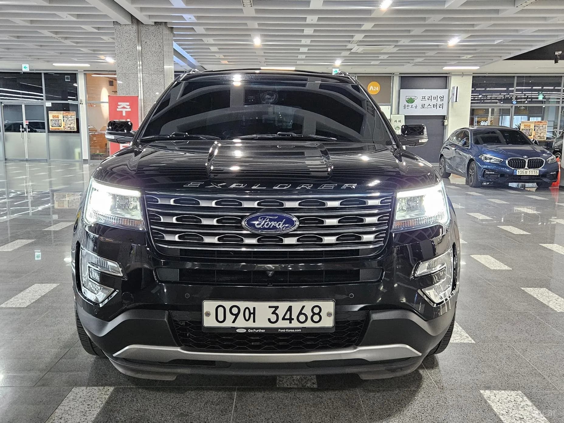 Explorer