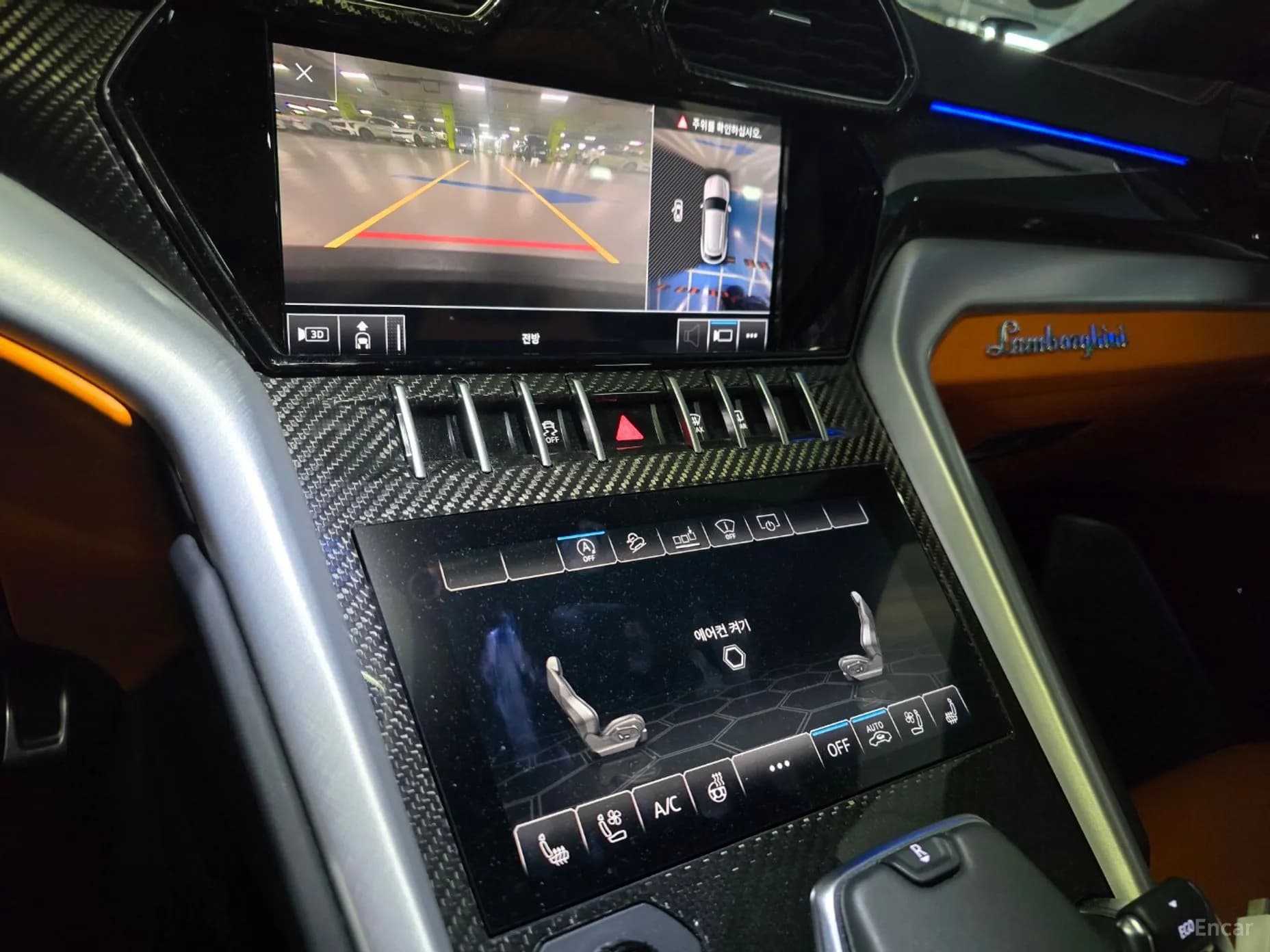 Urus