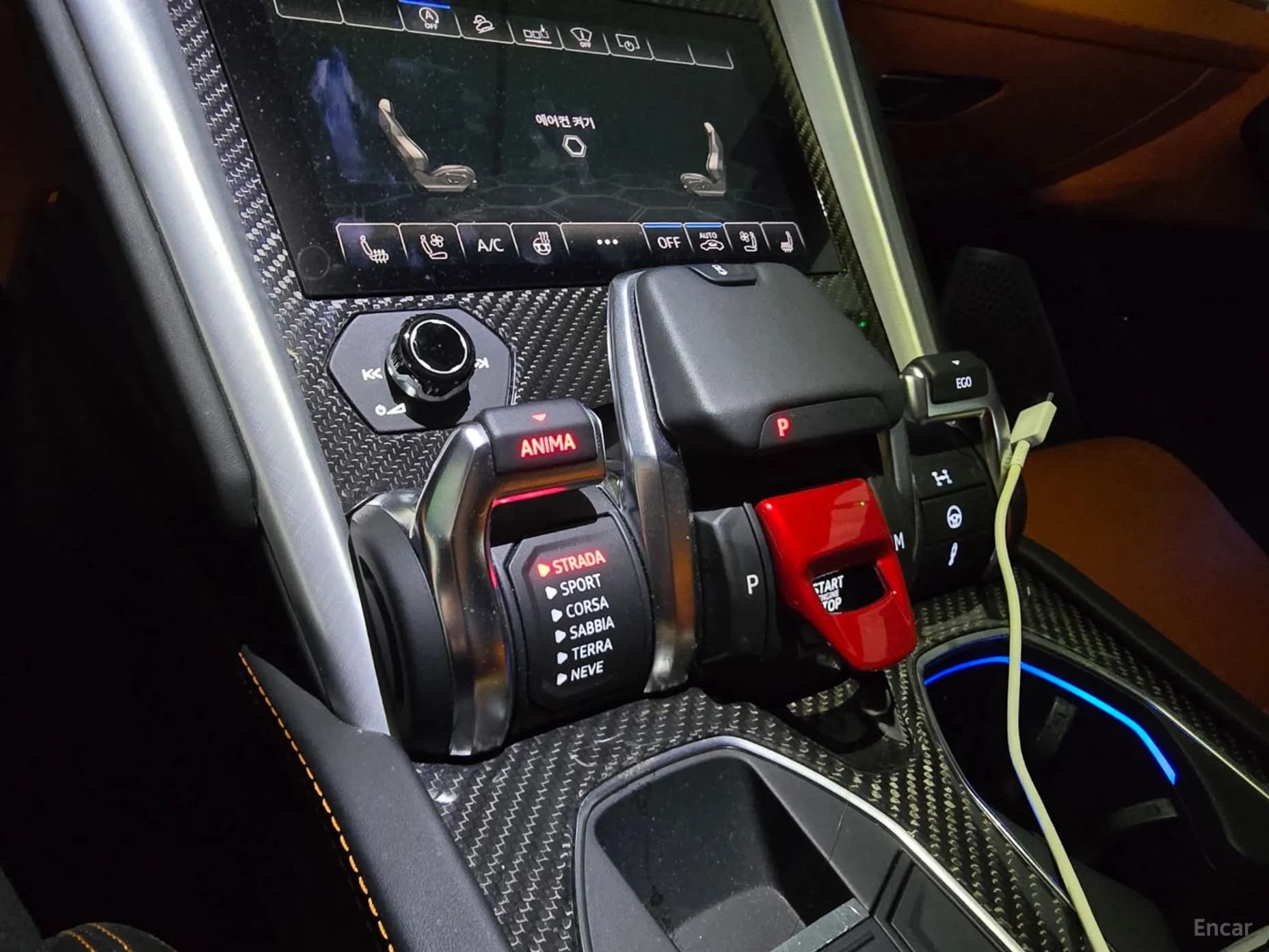 Urus