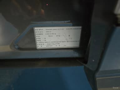 Urus