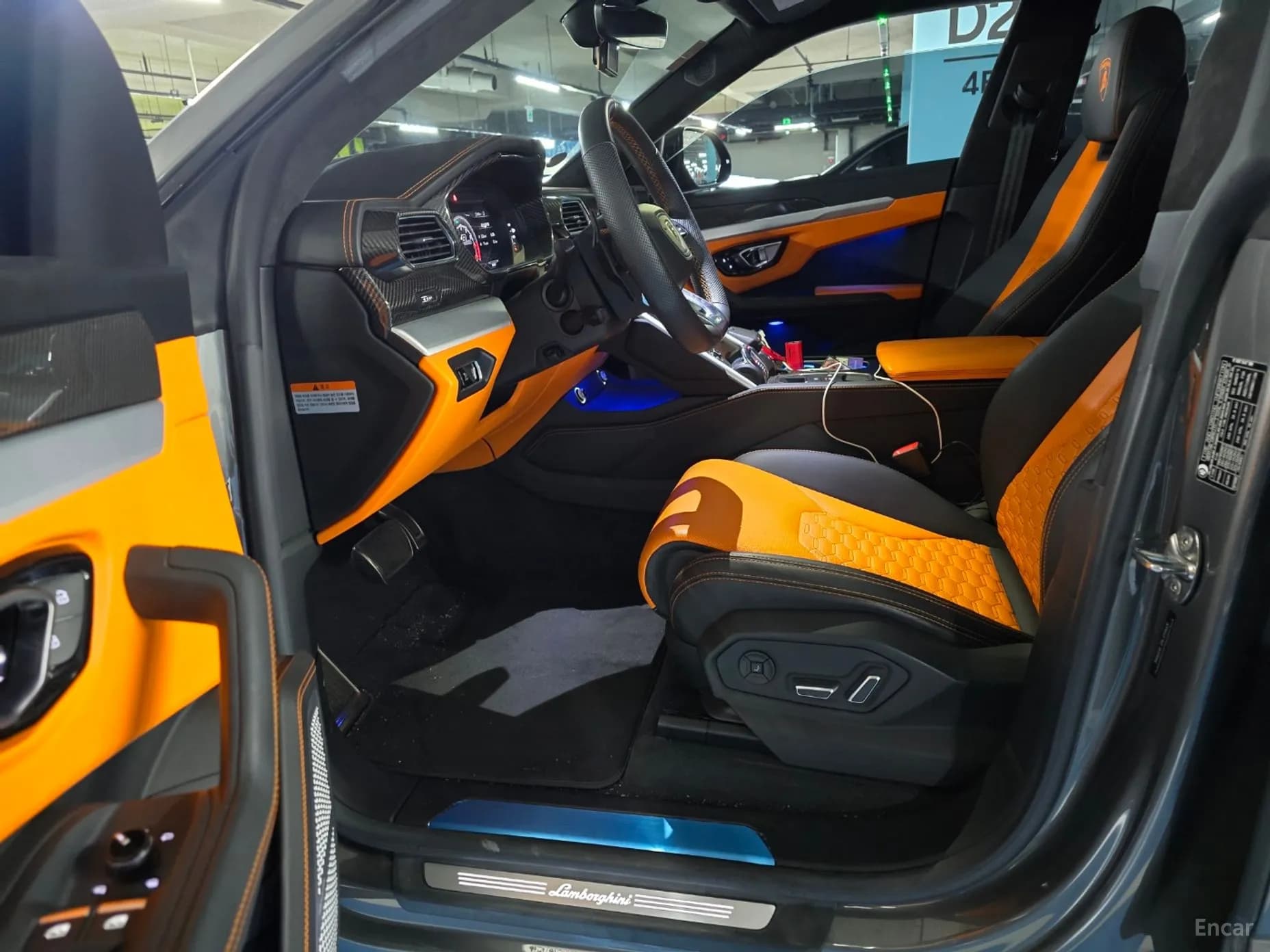 Urus