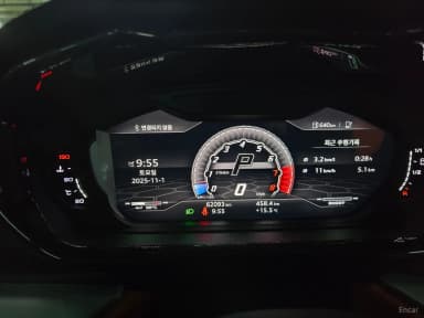 Urus