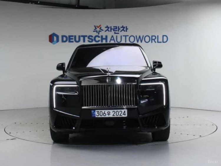 Cullinan