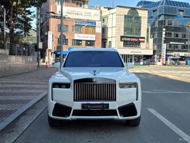 Cullinan