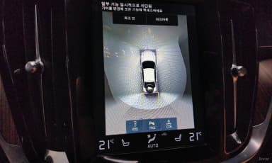 S60 3rd Generation