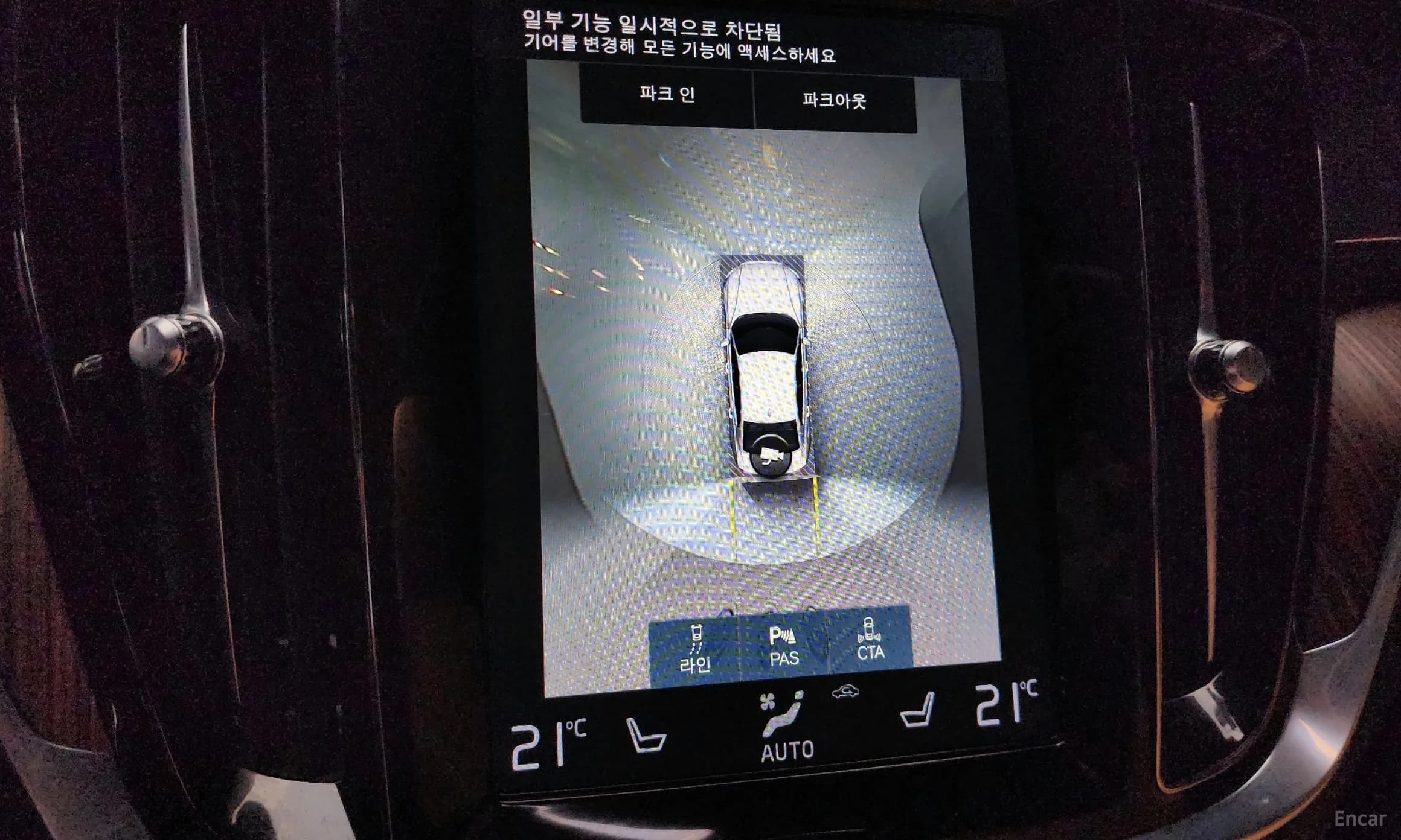 S60 3rd Generation