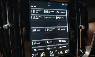 S60 3rd Generation
