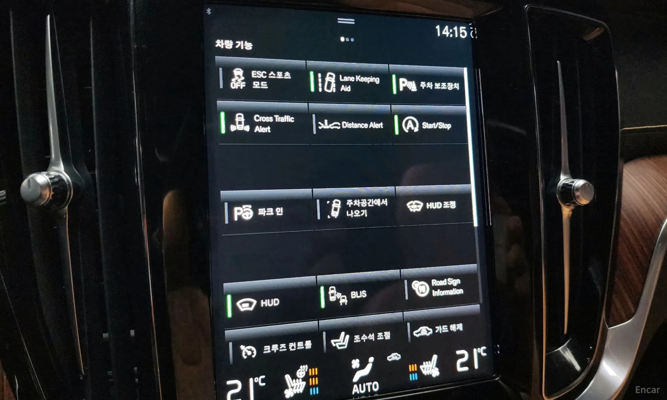 S60 3rd Generation