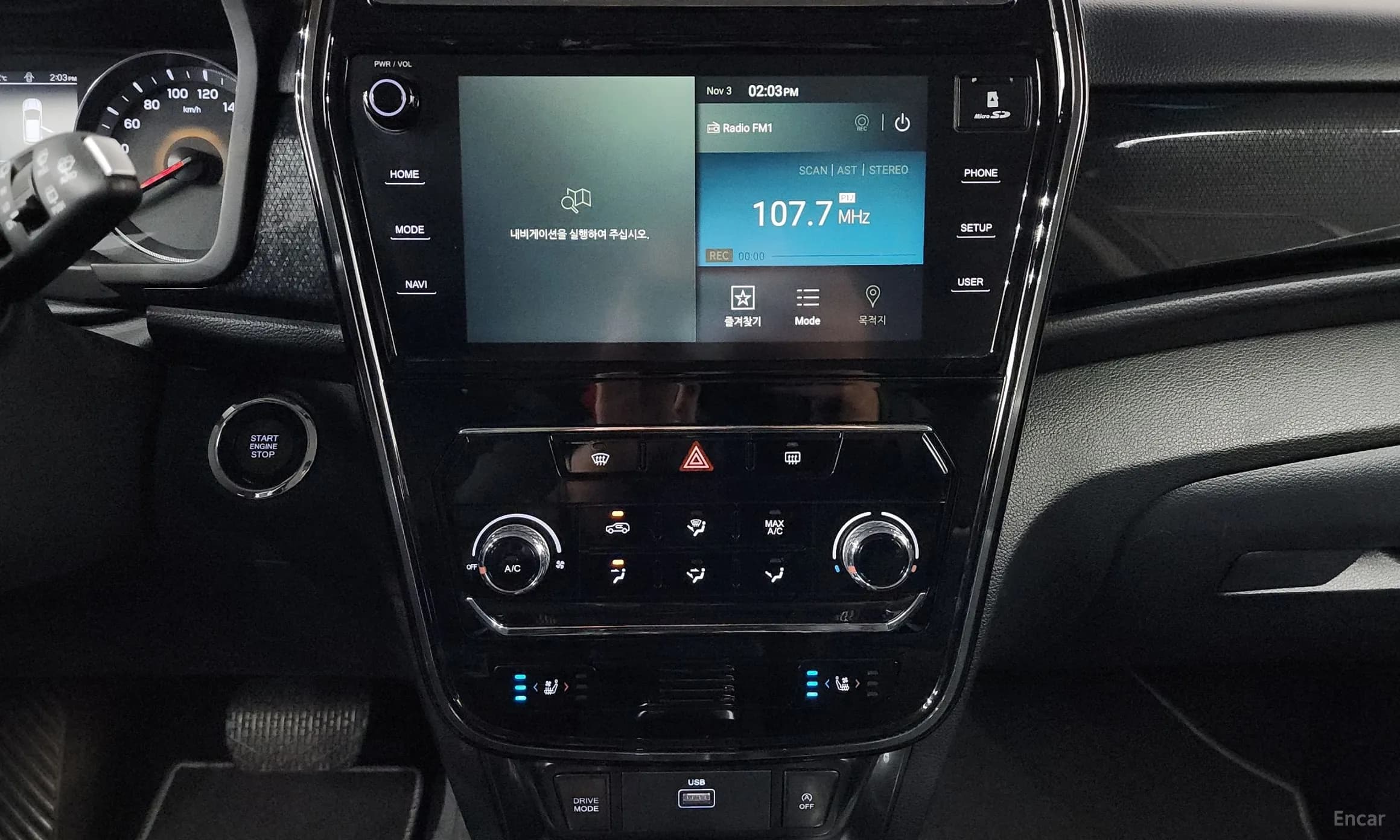 Berry New Tivoli