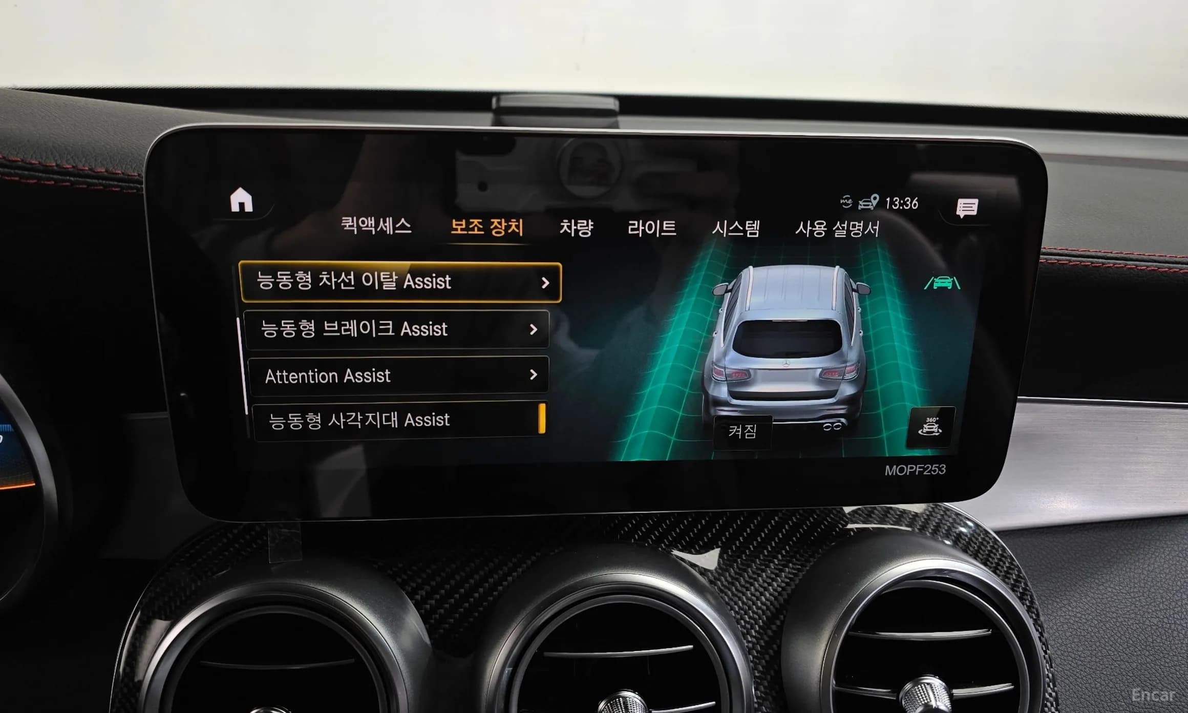 GLC-Class X253