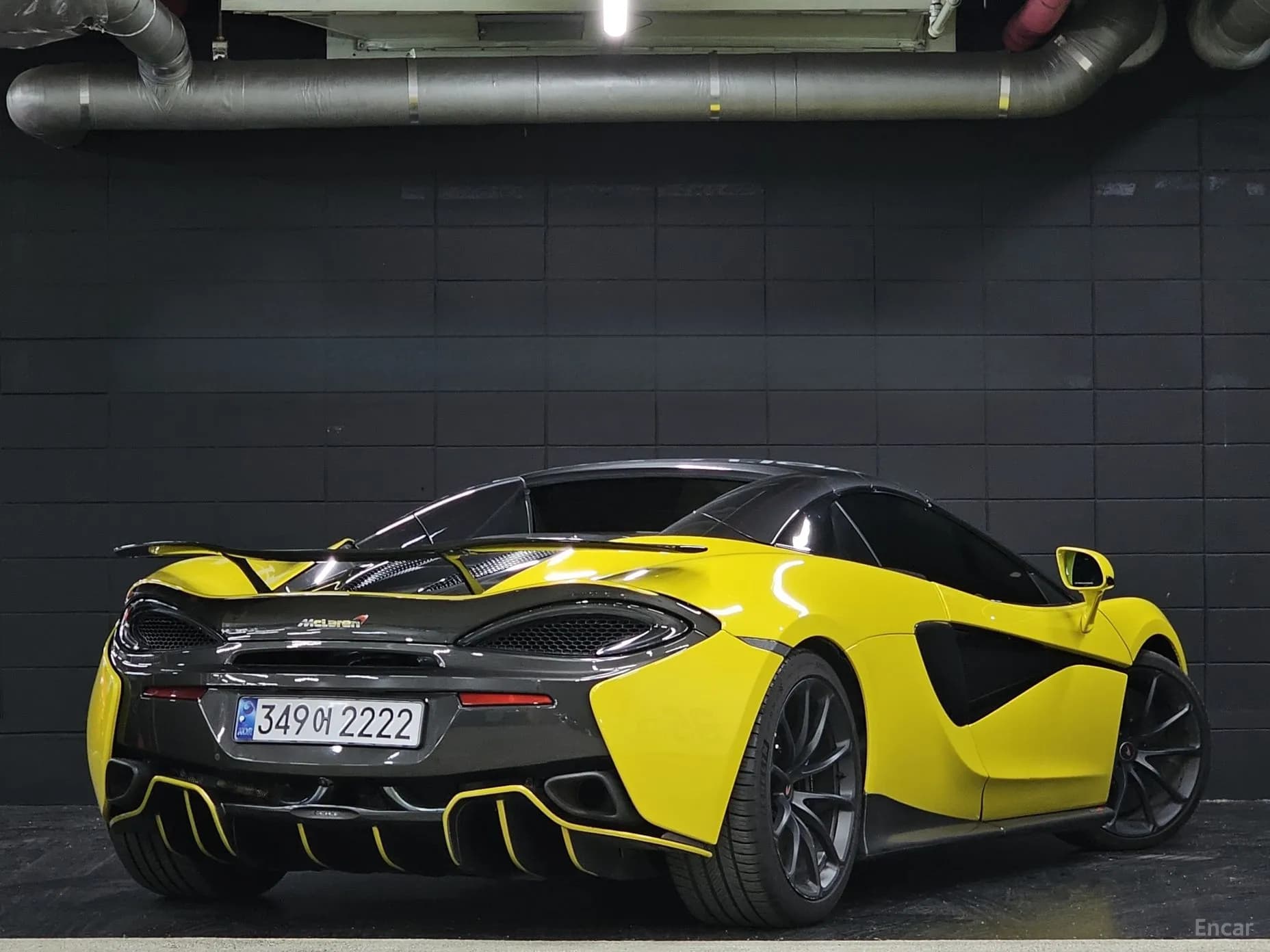 570S
