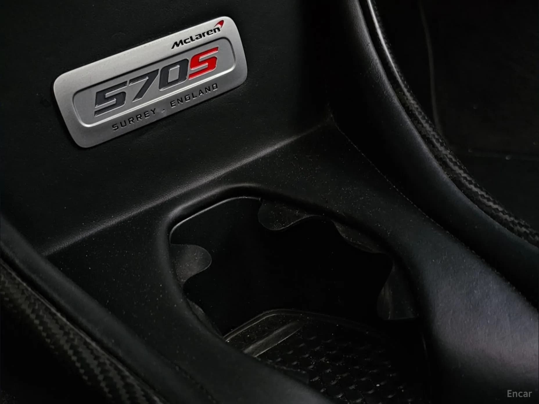 570S
