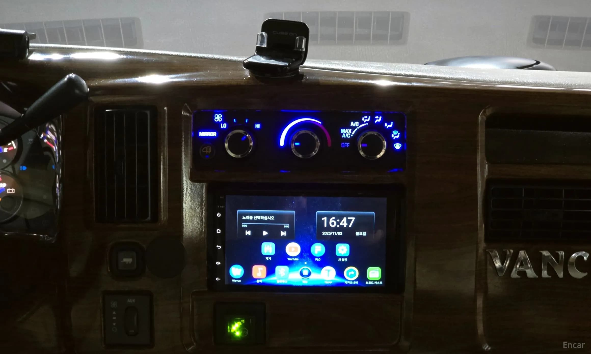 Express Van