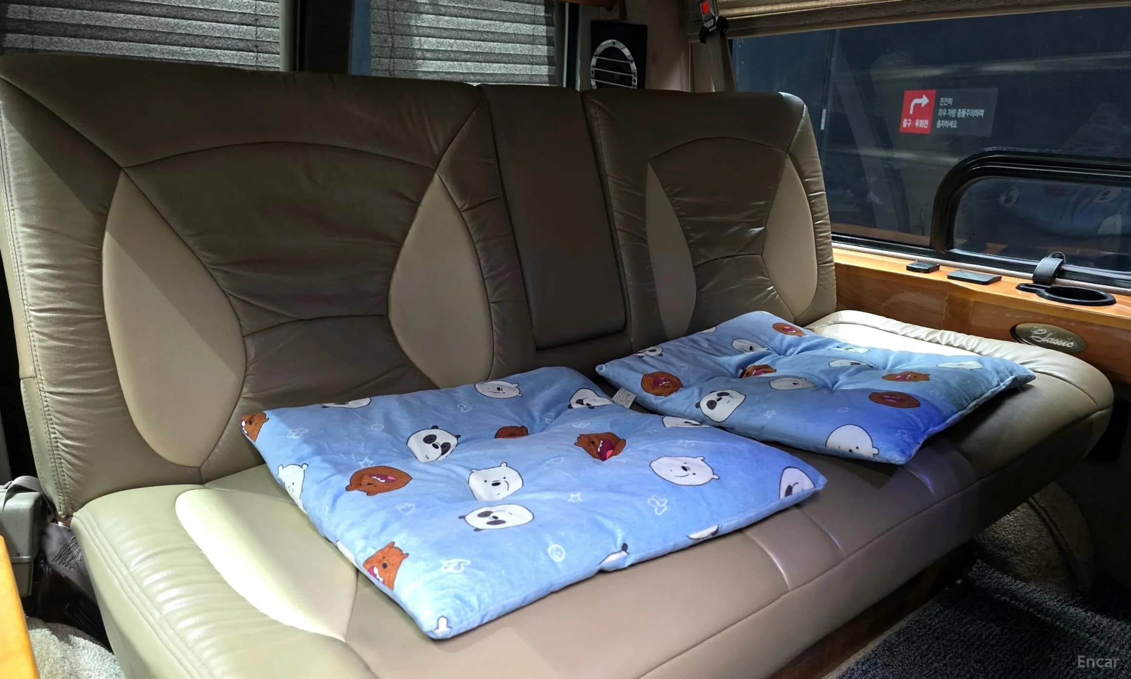 Express Van