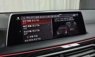 7 Series (G11)