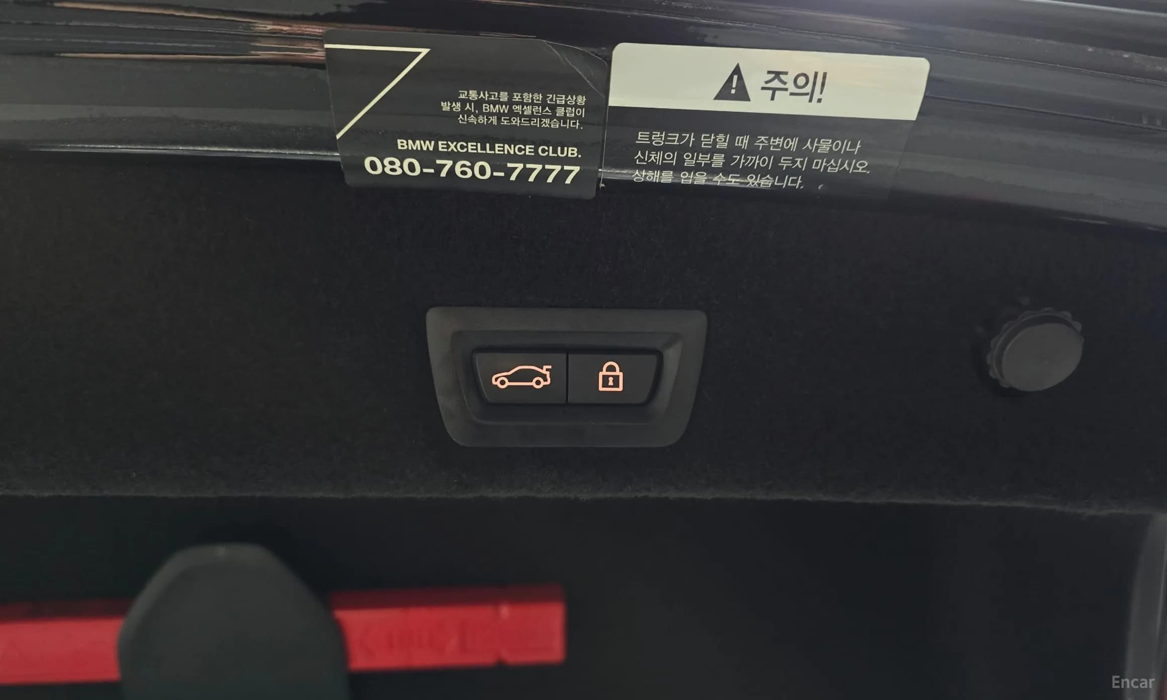 7 Series (G11)