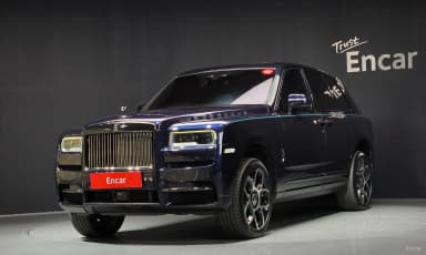 Cullinan