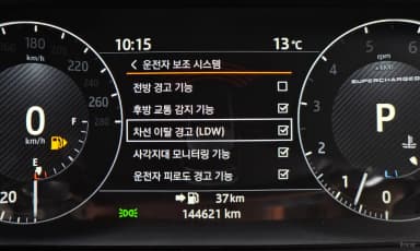 Range Rover 4th Generation