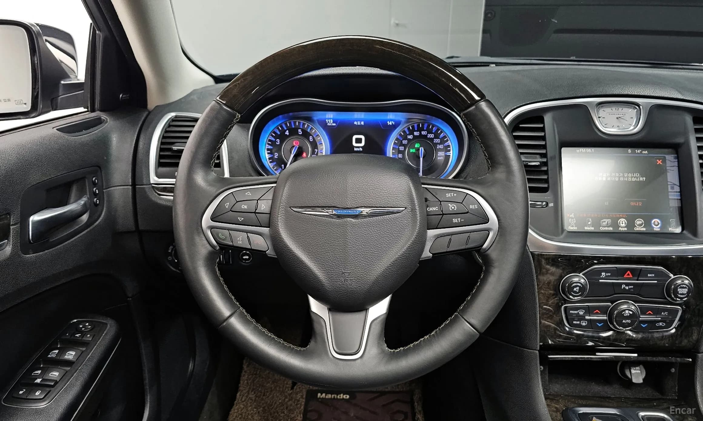 The New 300C
