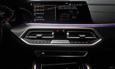 X6 (G06)