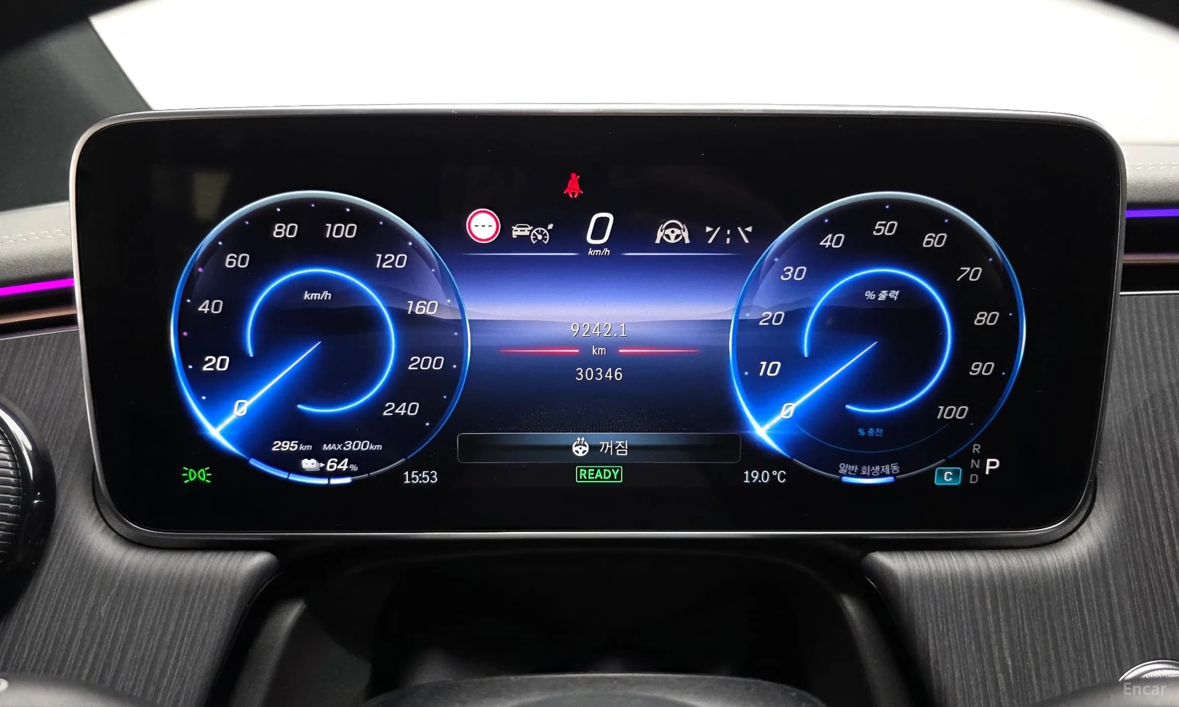 EQE SUV X294