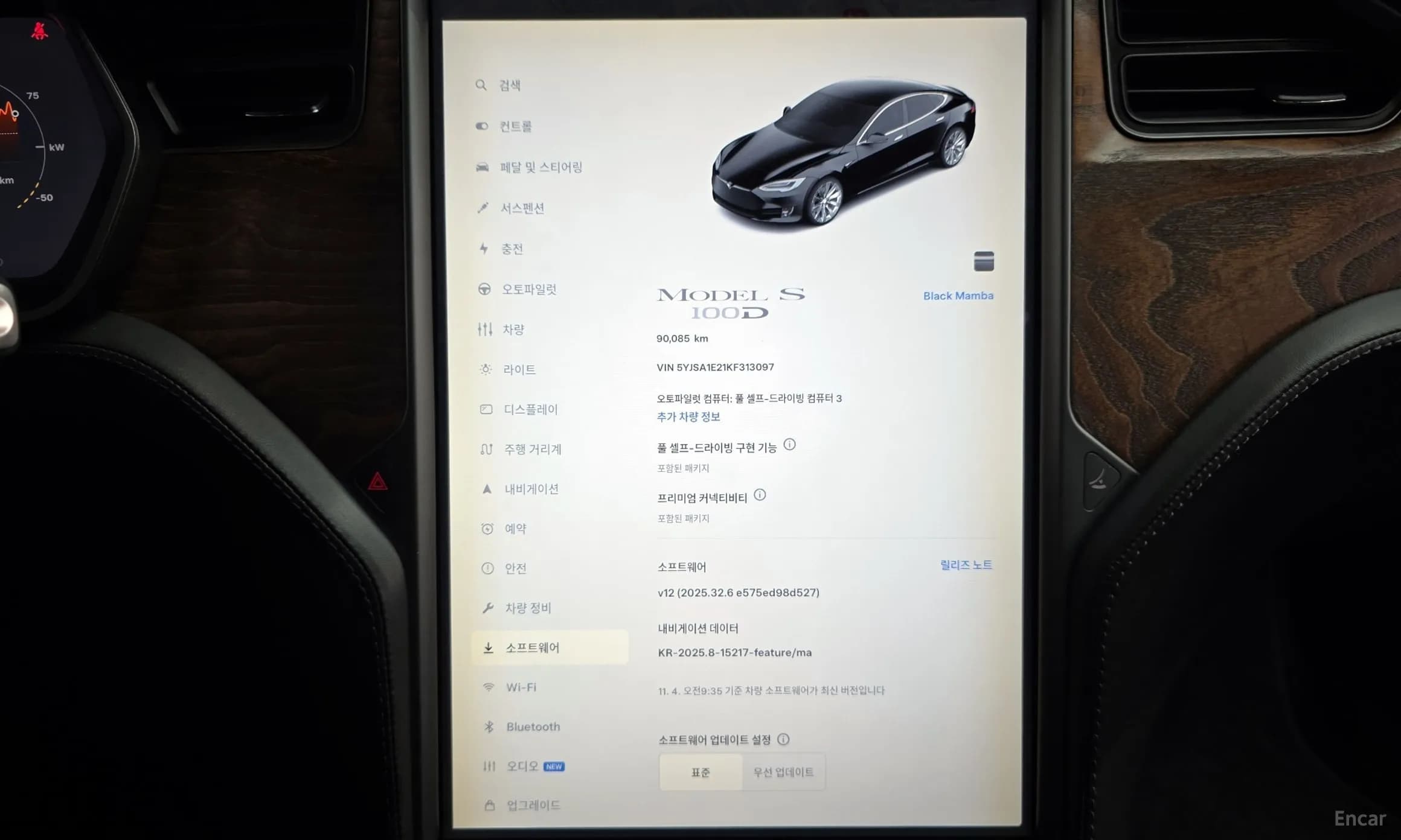 Model S