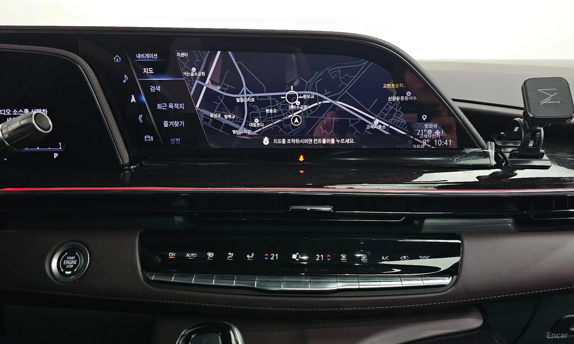 Escalade 5th Generation