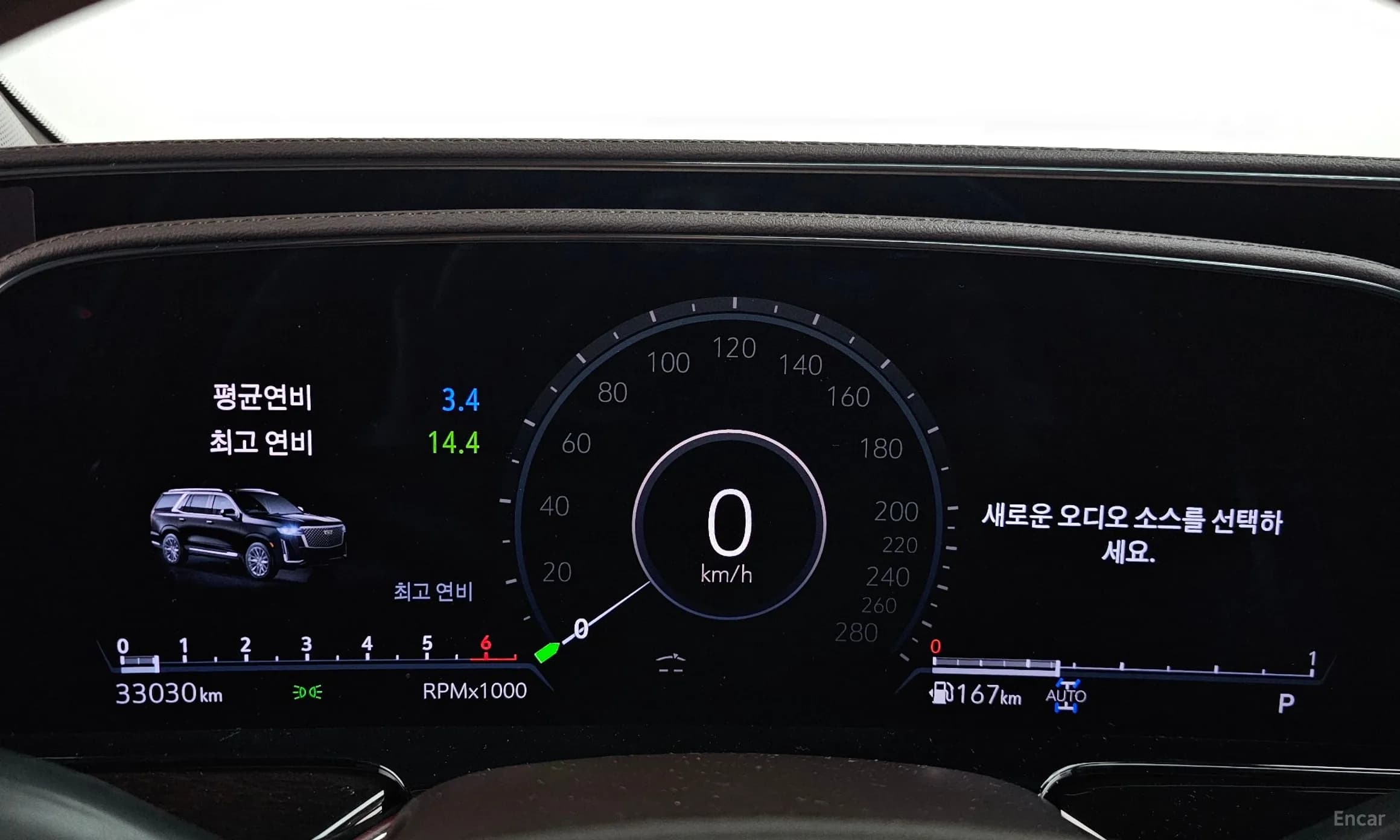 Escalade 5th Generation