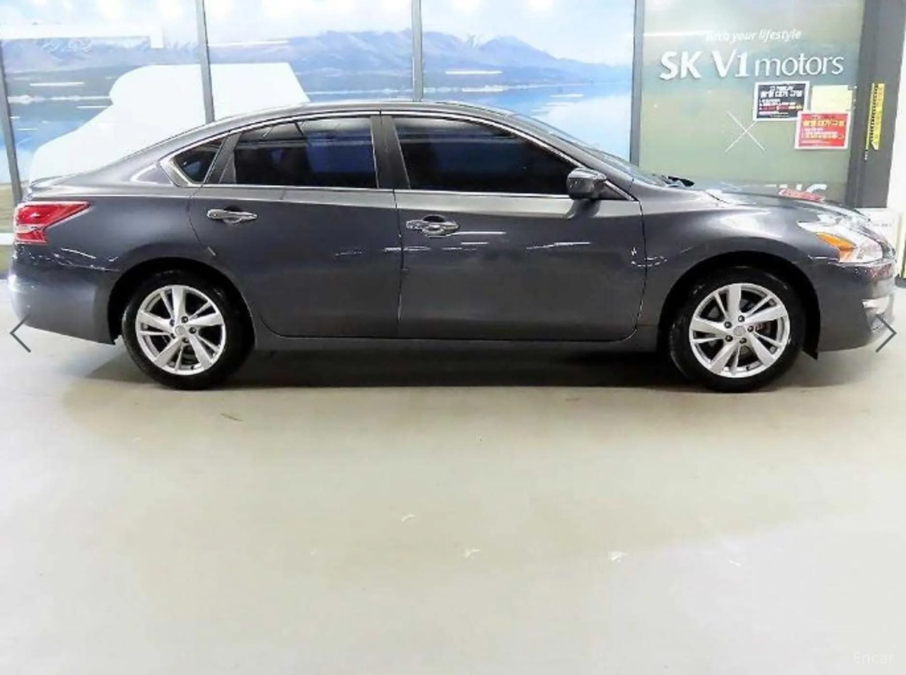 Altima