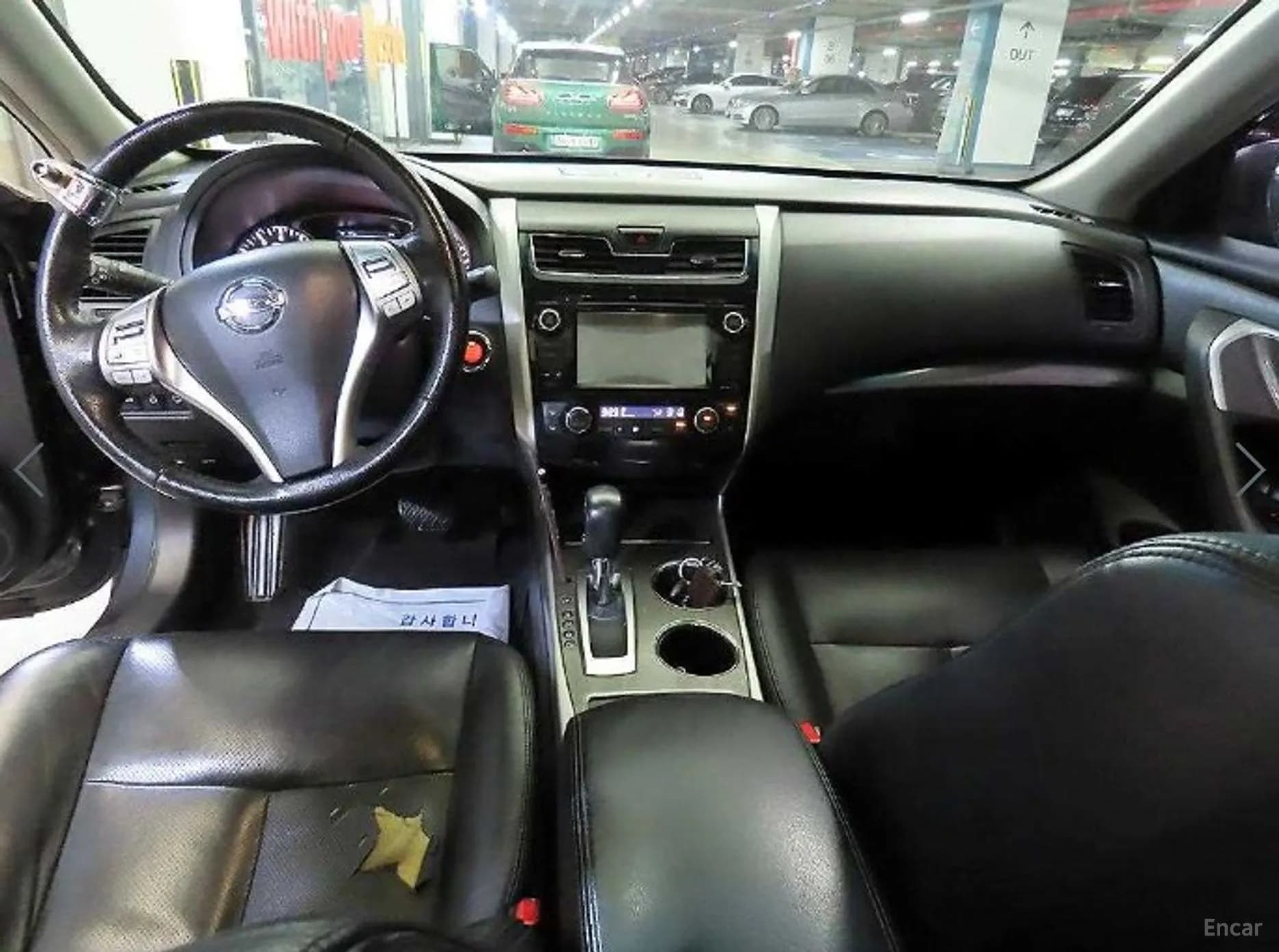 Altima