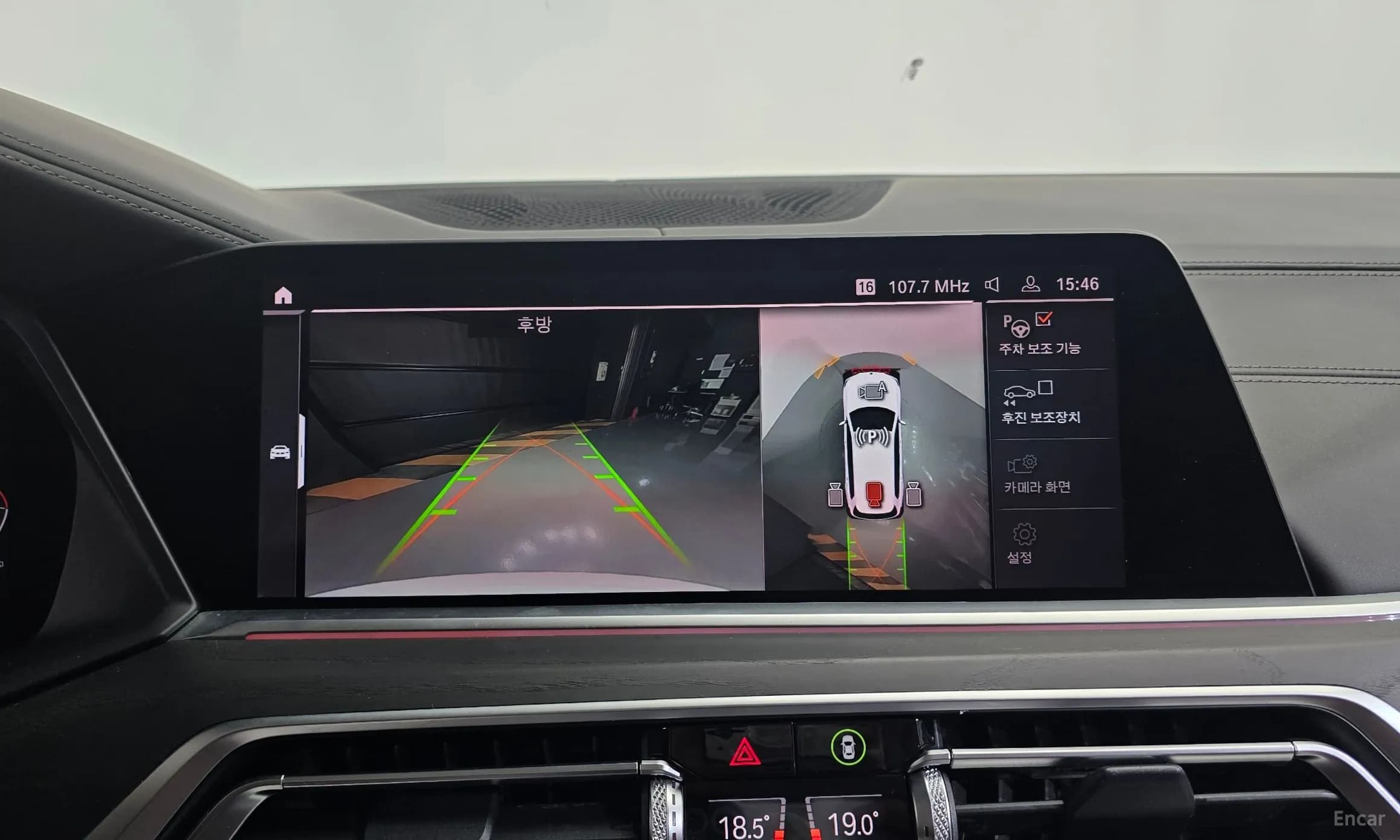 X7 (G07)