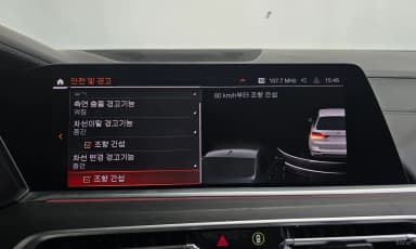 X7 (G07)