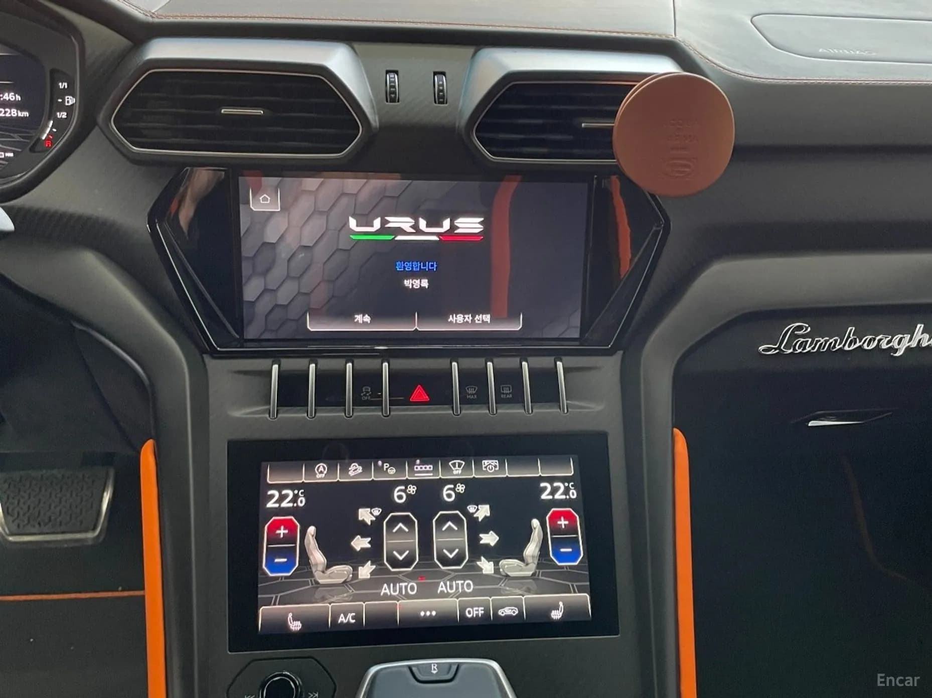 Urus