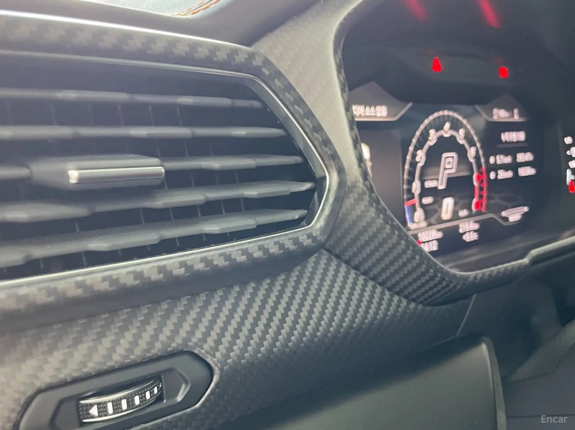 Urus