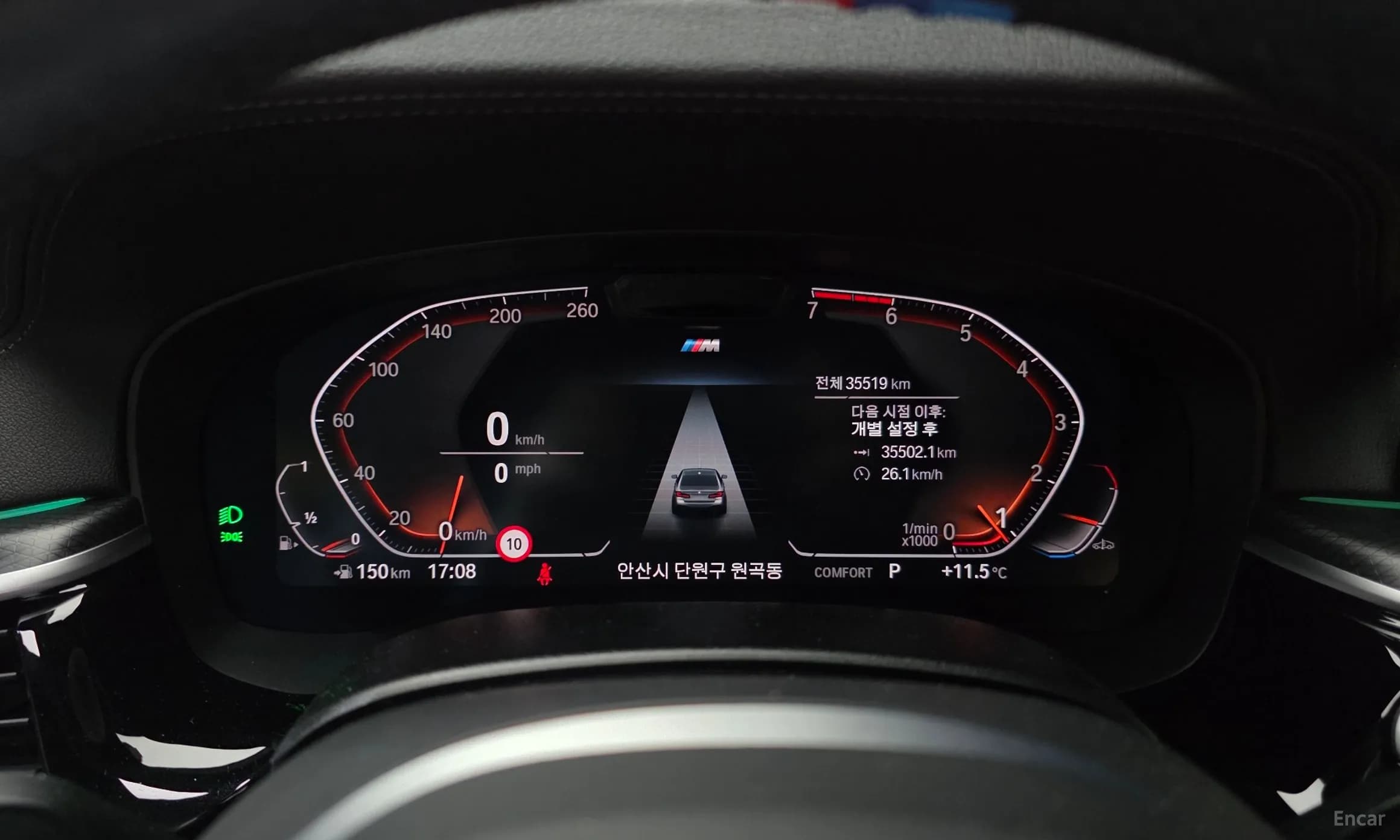 5 Series (G30)