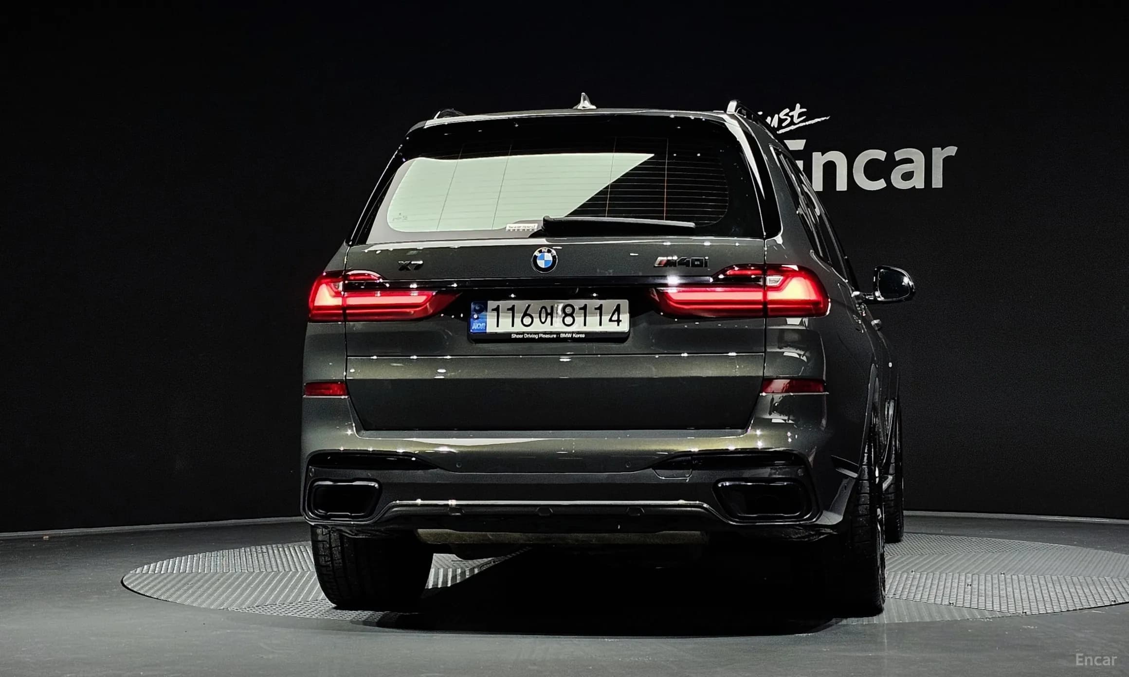 X7 (G07)