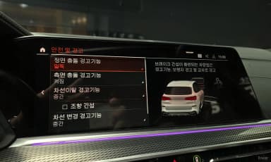 X5 (G05)