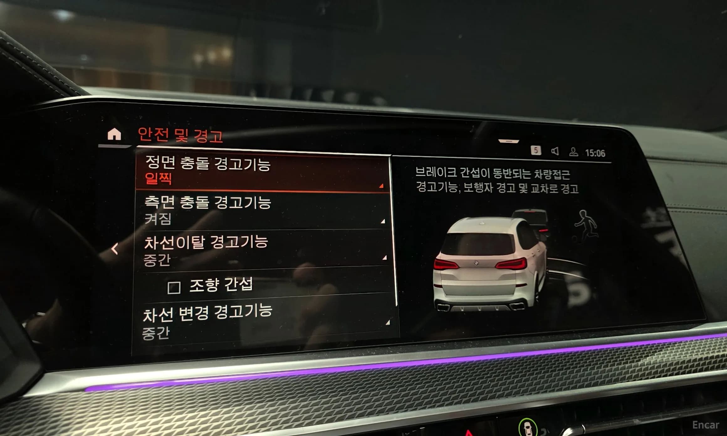 X5 (G05)